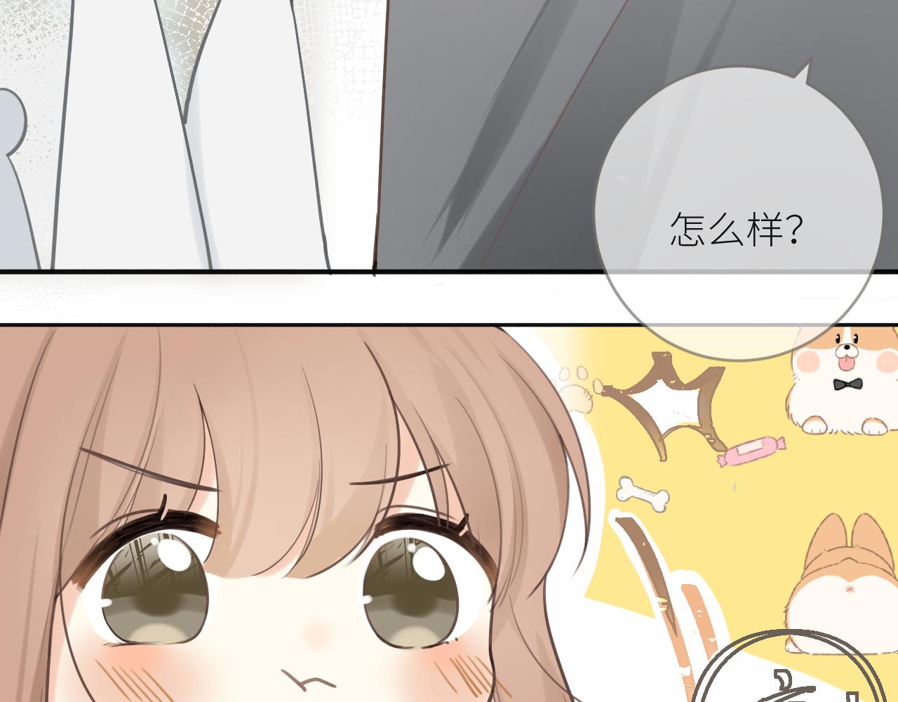 第17话 喜欢的原因67