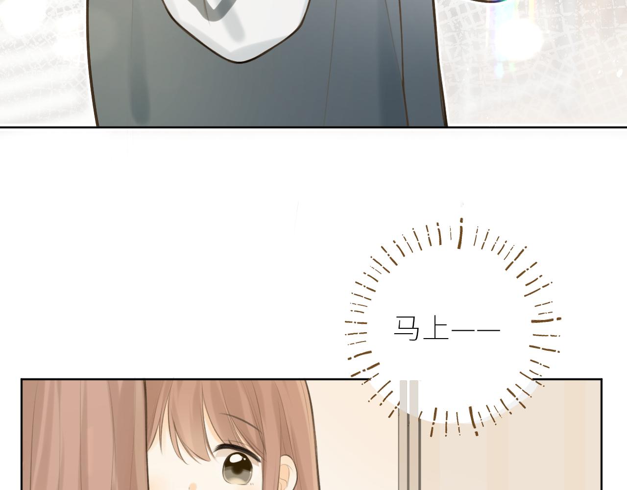 第41话  答案是？10