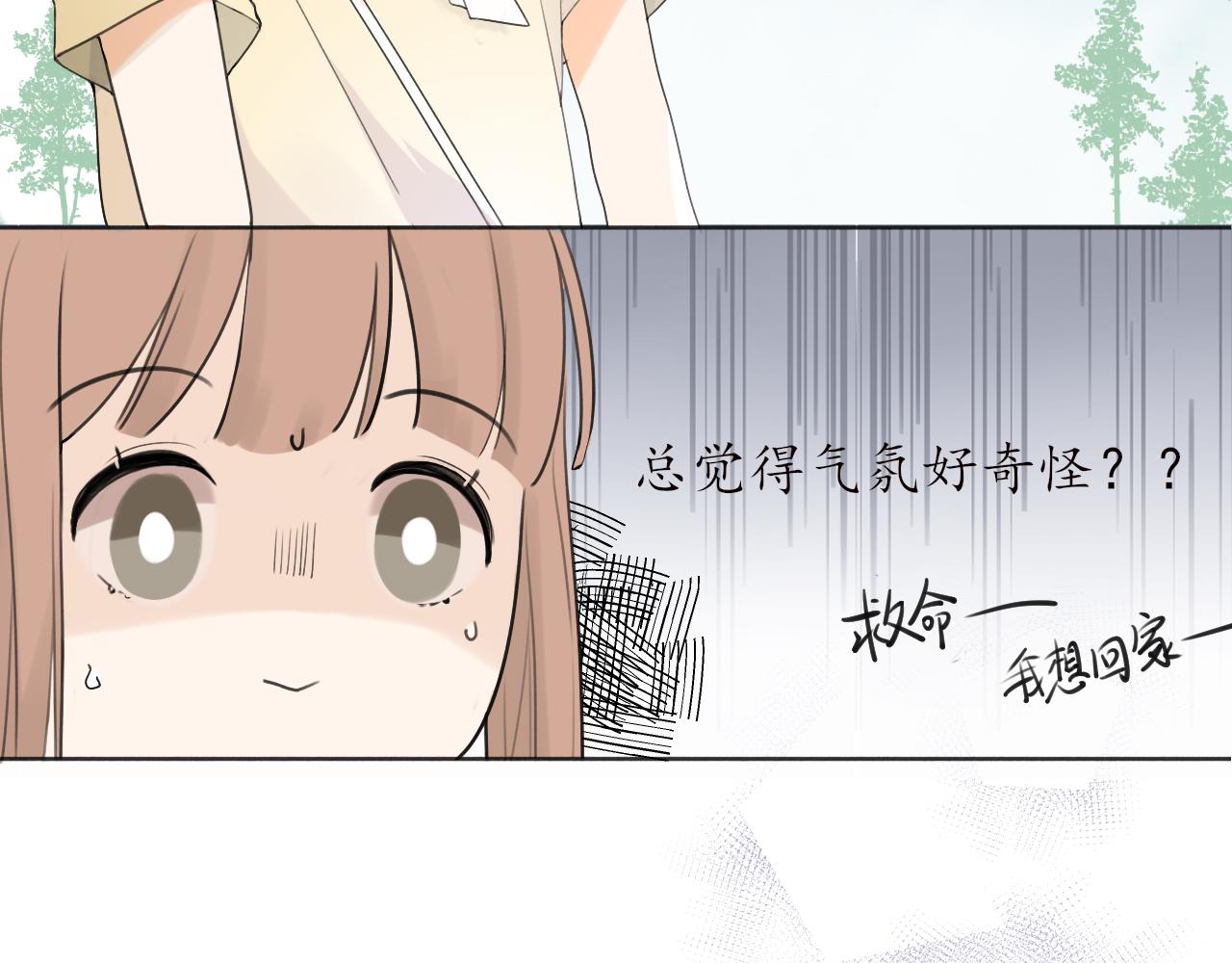 第十章  周末42