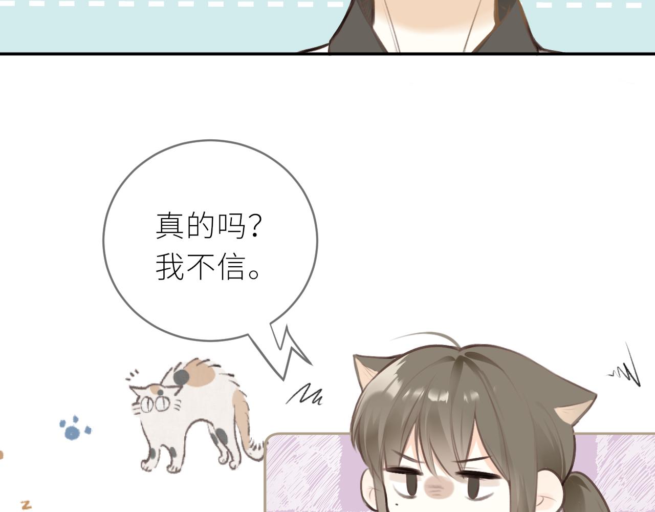 第35话 纠结与不安73