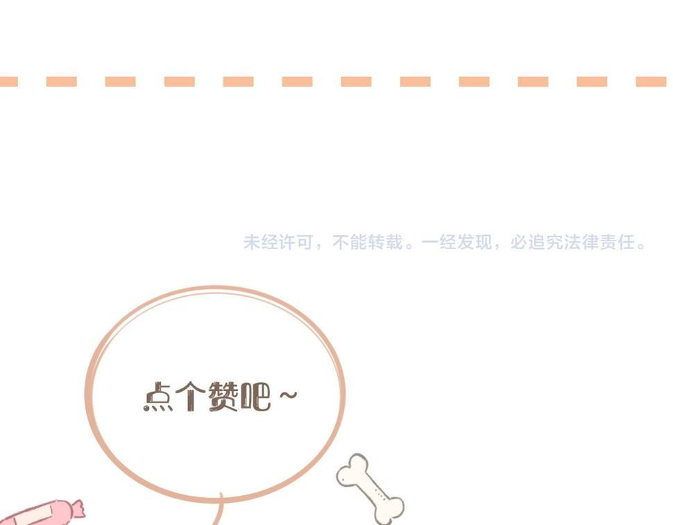 第46话 慰藉93