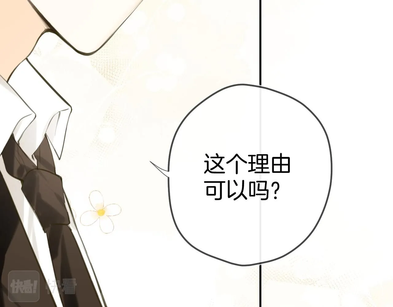 第49话  回家105
