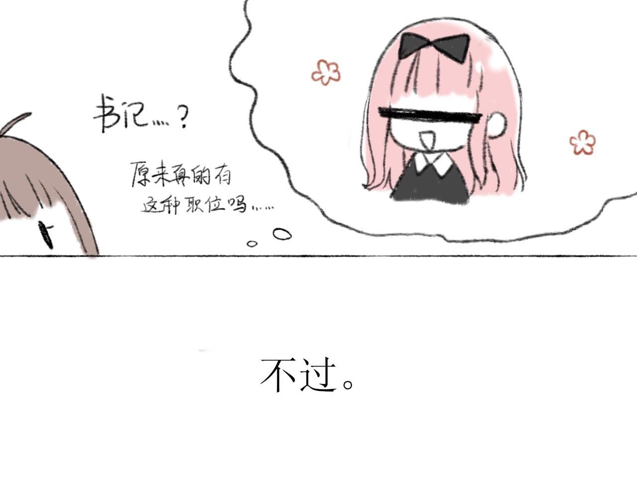 第二章 没事67