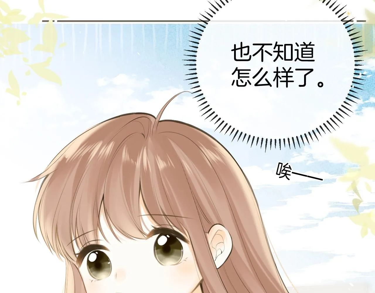 第48话 冲突与转机137