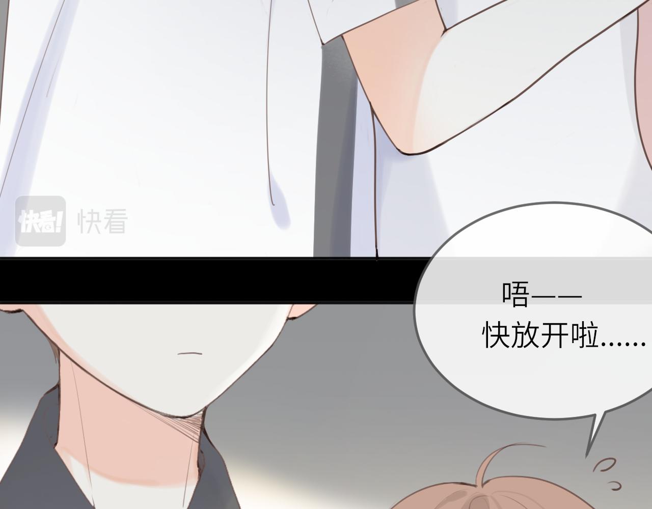 第15话 我陪你67