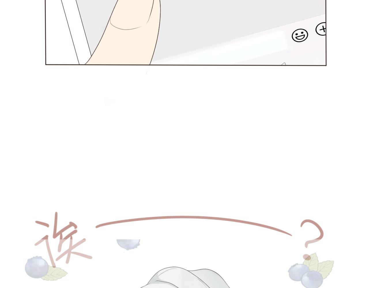 第二章 没事14