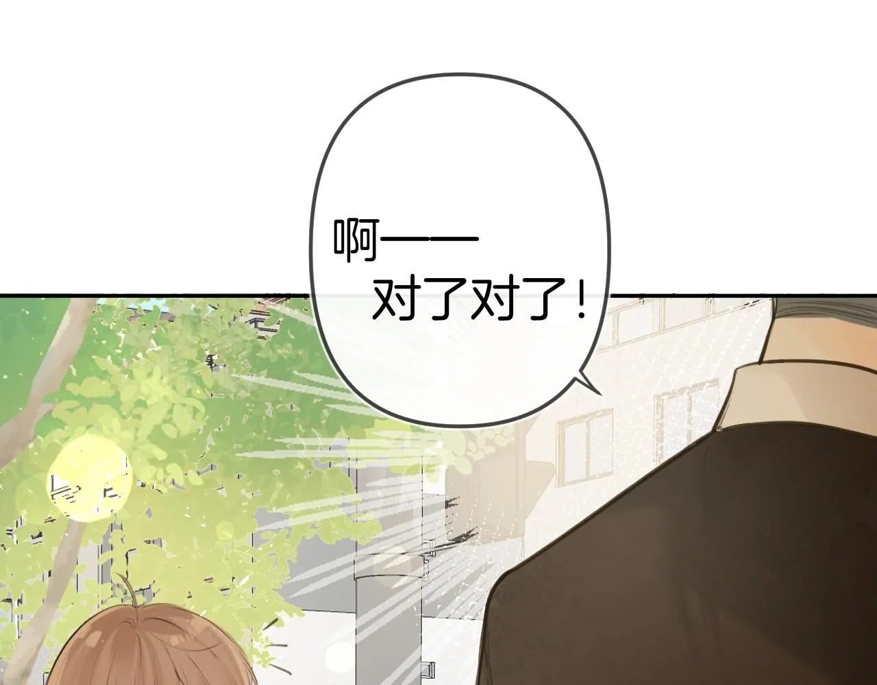 第49话  回家17