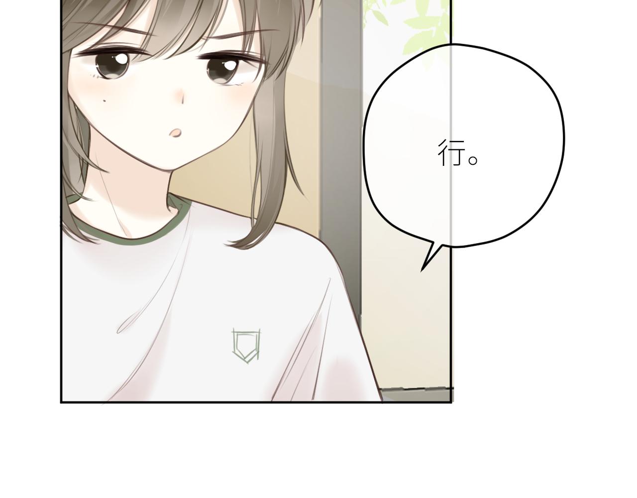 第35话 纠结与不安13