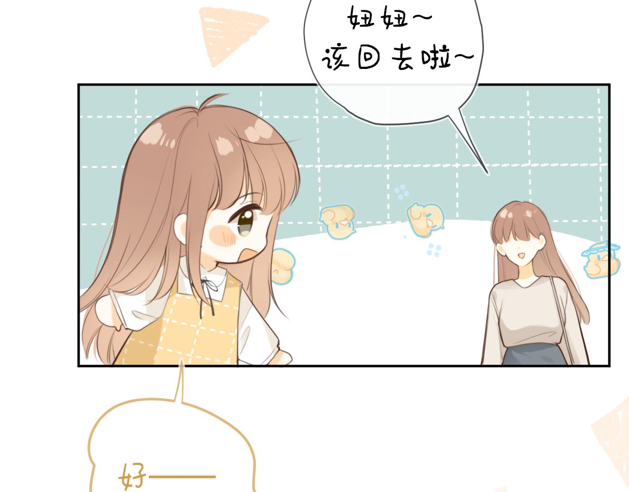番外  某一天24