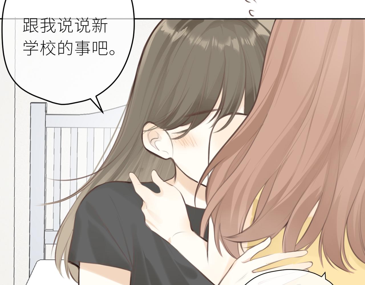 第35话 纠结与不安98