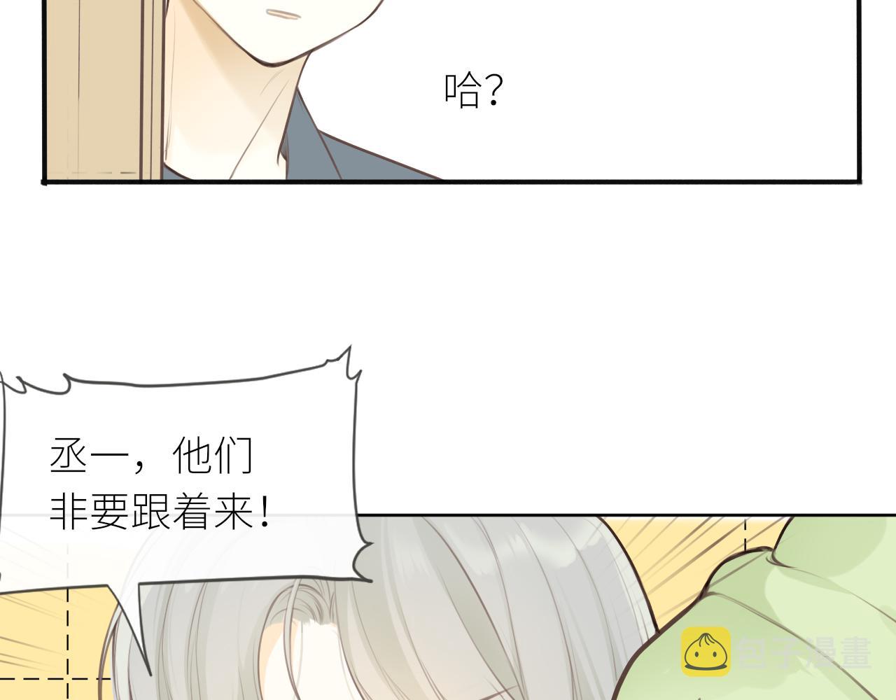 第28话到我这来31