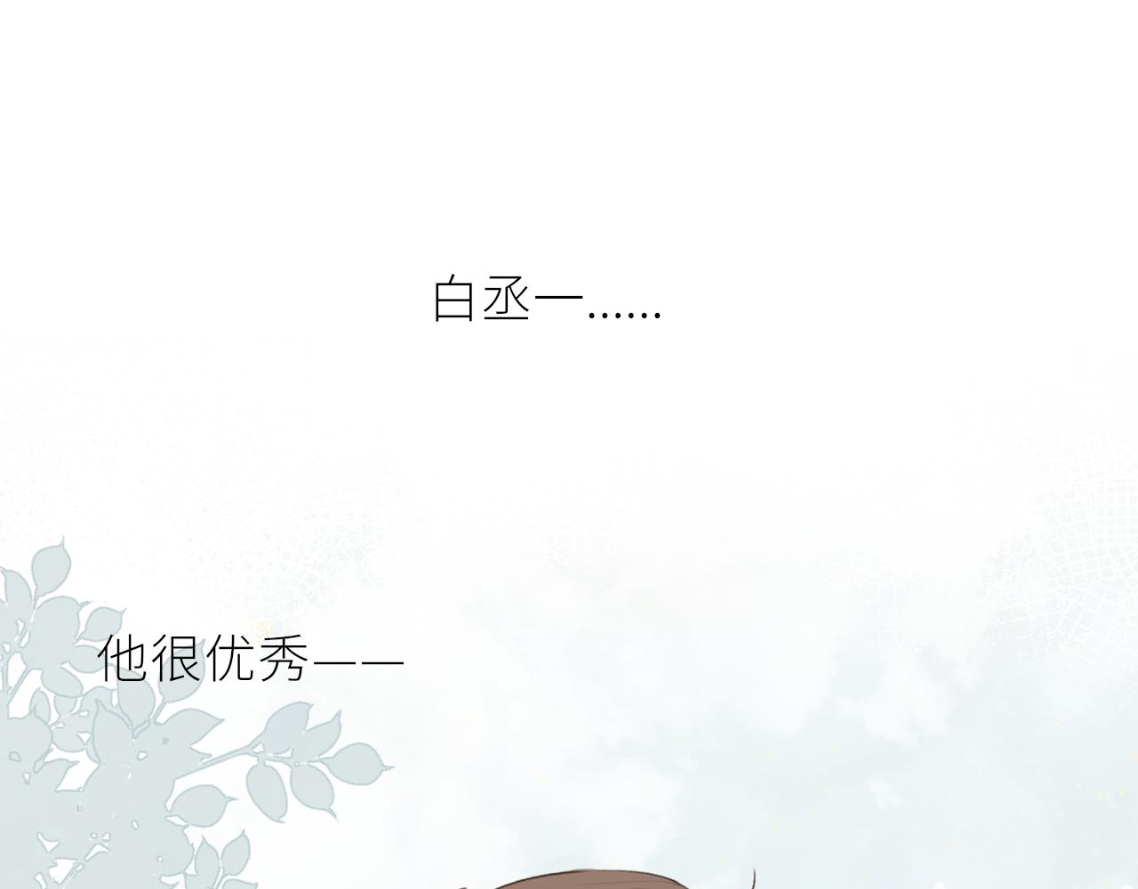 第20话 一个雨天43