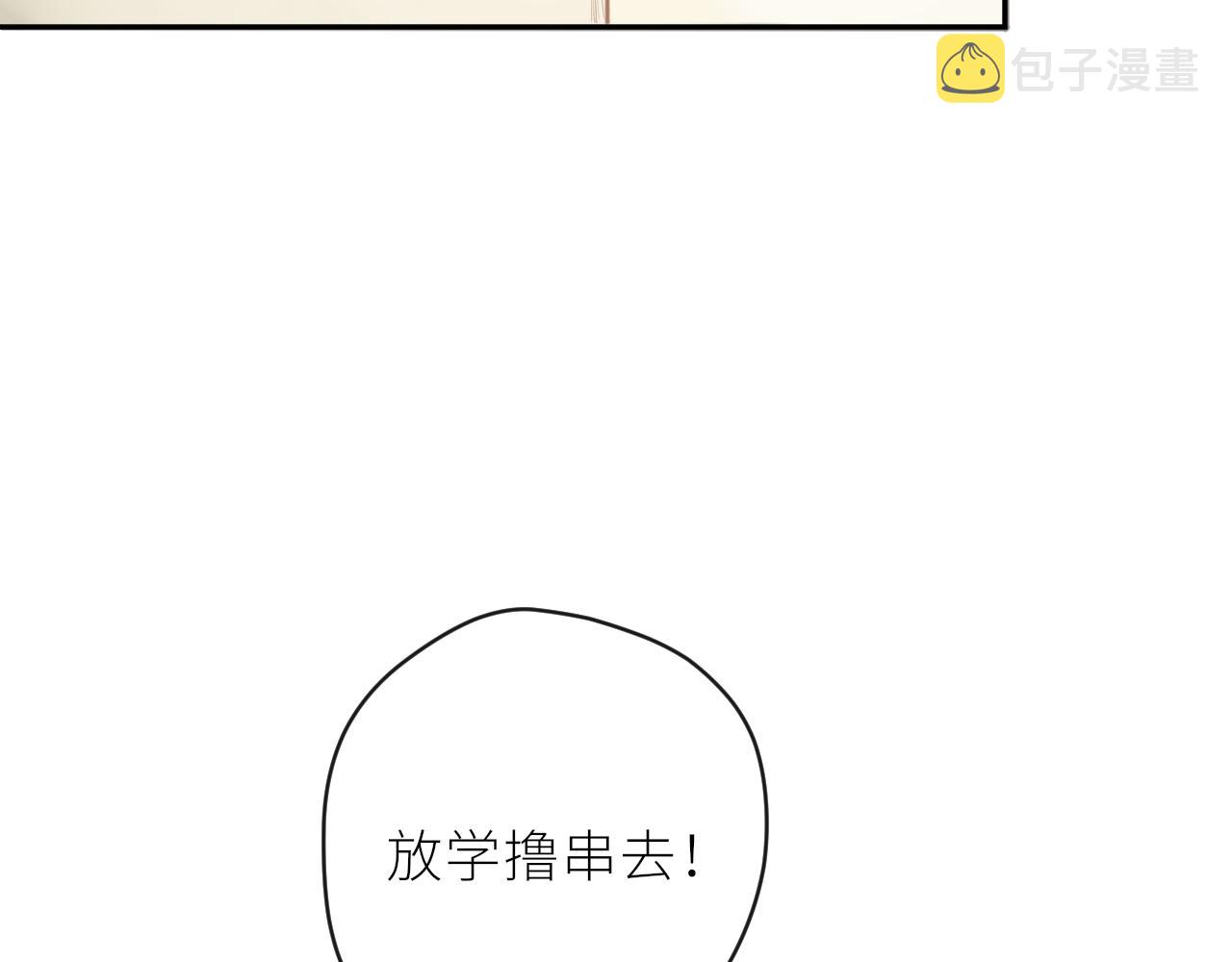 第32话不能说的话42