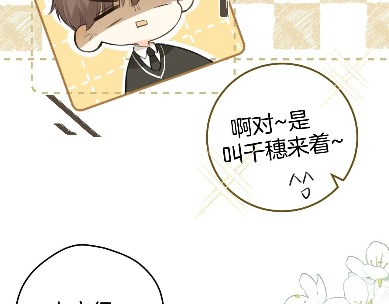第49话  回家118