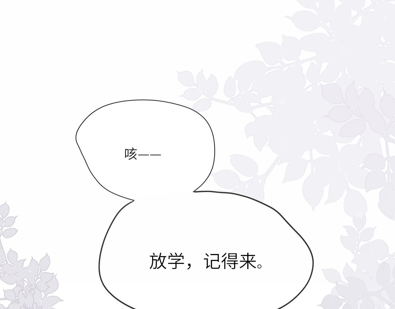 第14话 插曲71
