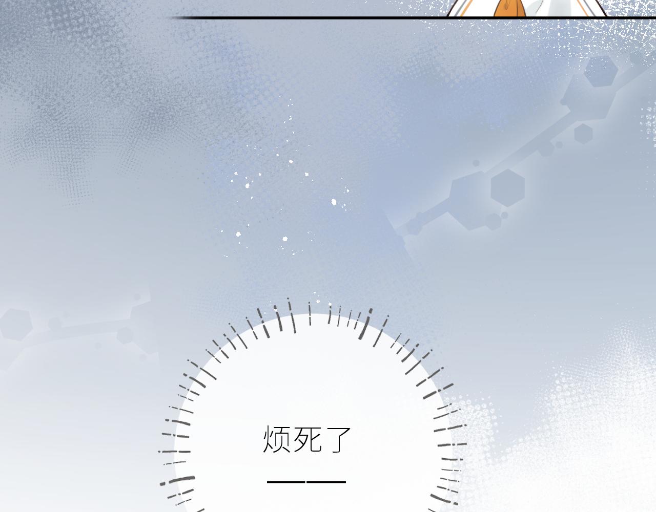 第38话 我的太阳68