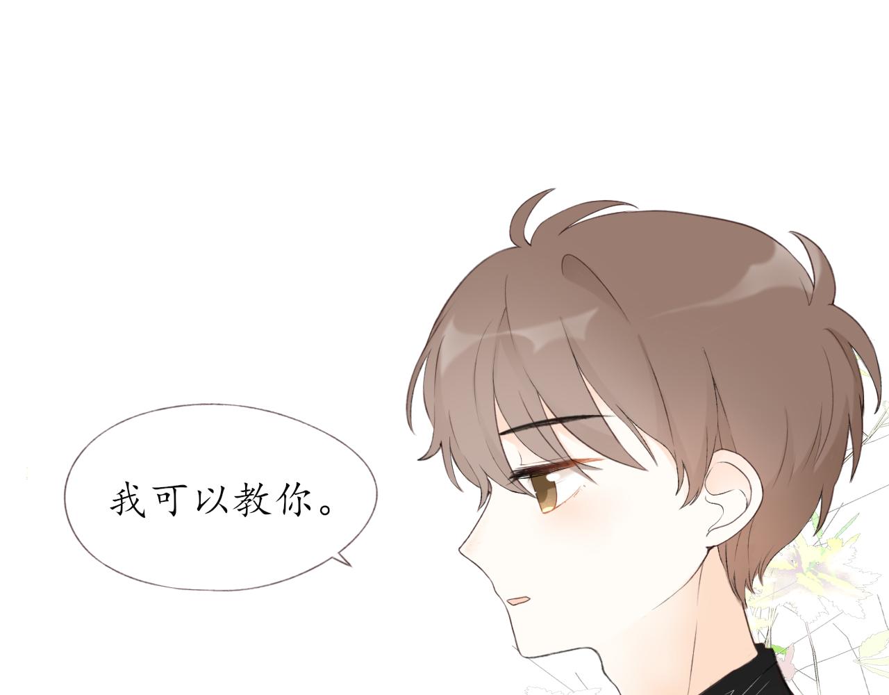 第六章  约好了38