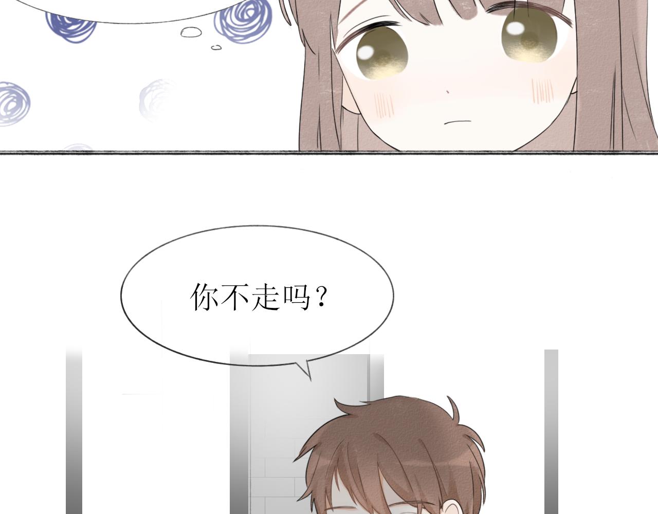 第二章 没事82
