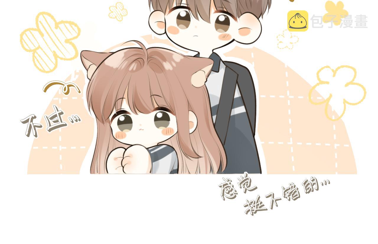 第41话  答案是？65