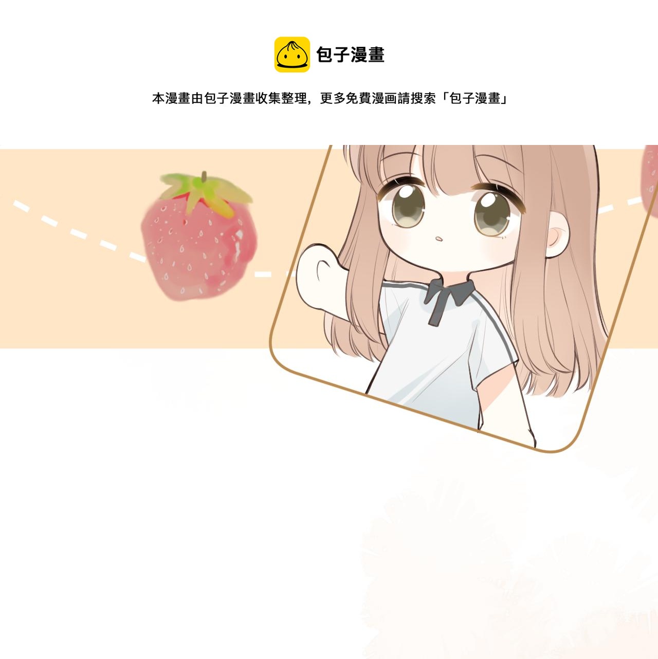 第26话期末考80