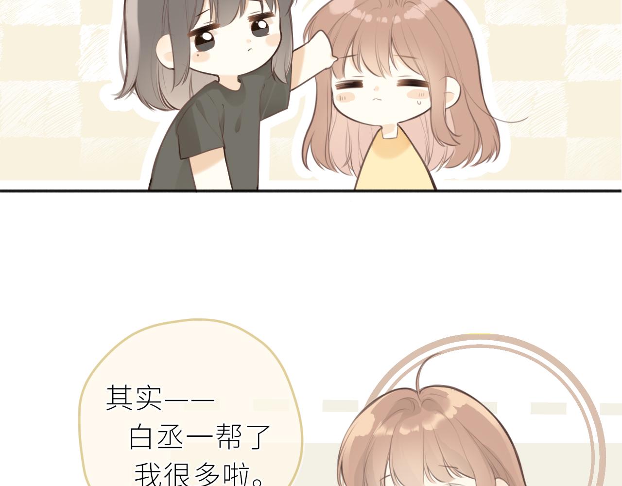 第36话 正确的事59