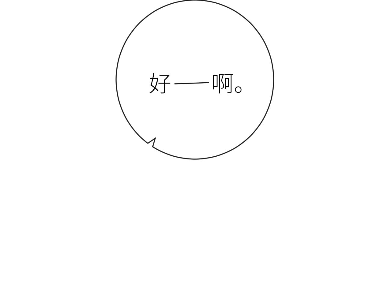 第27话他的家44