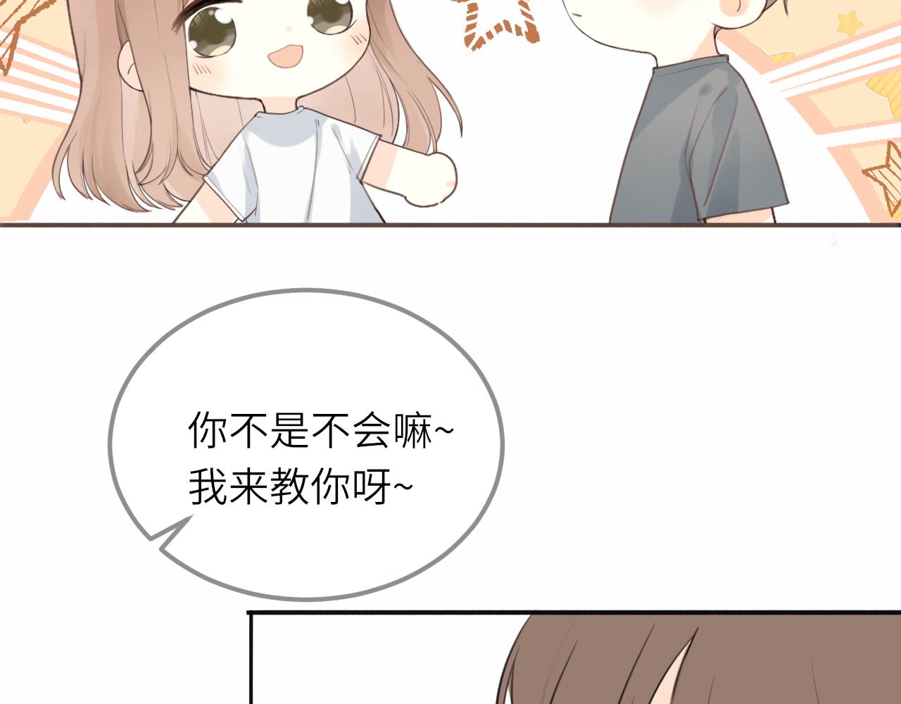 第17话 喜欢的原因57