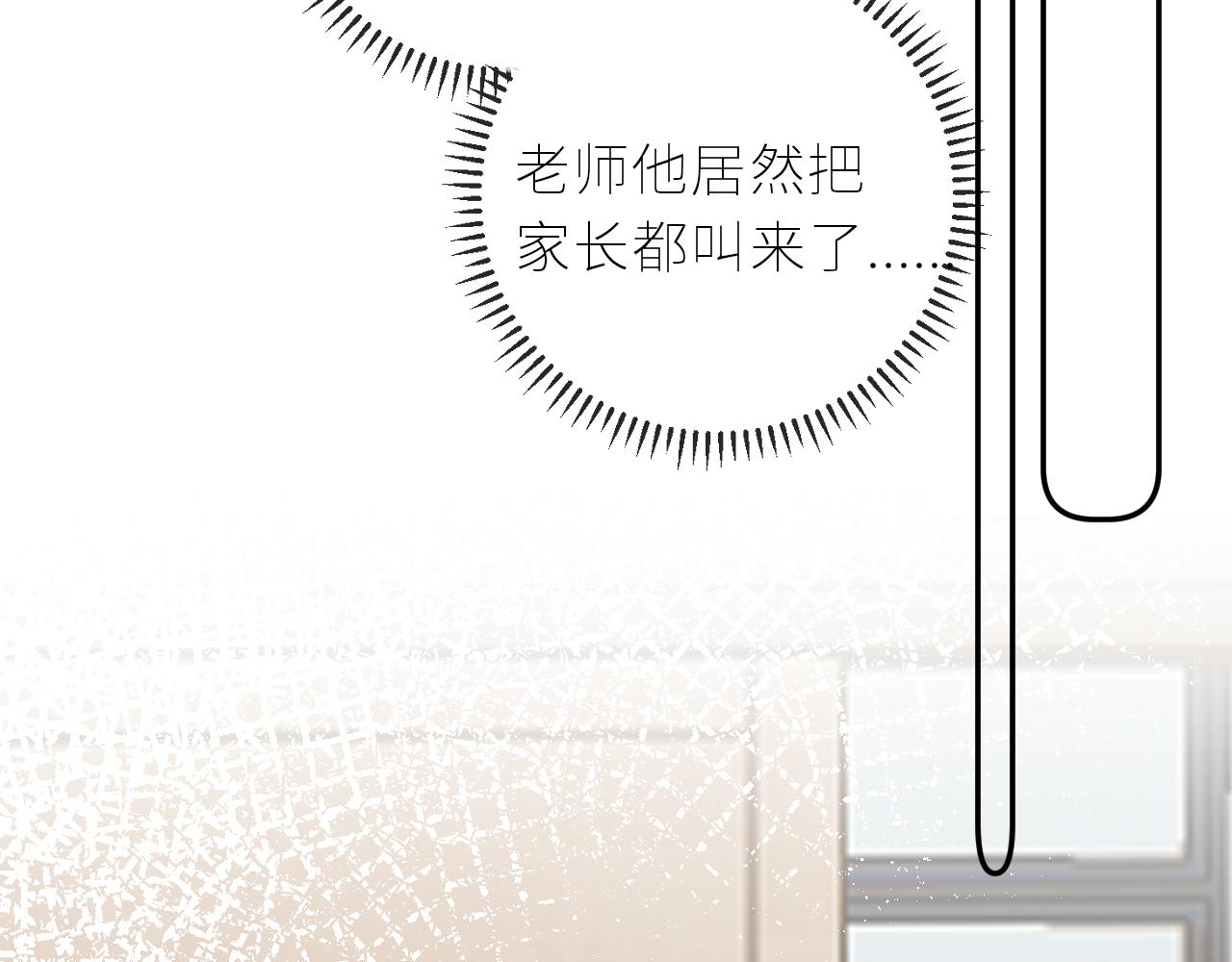 第38话 我的太阳5