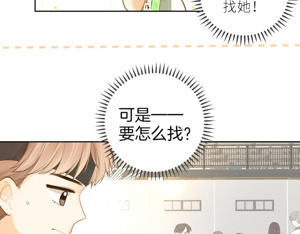 第45话  患得患失81
