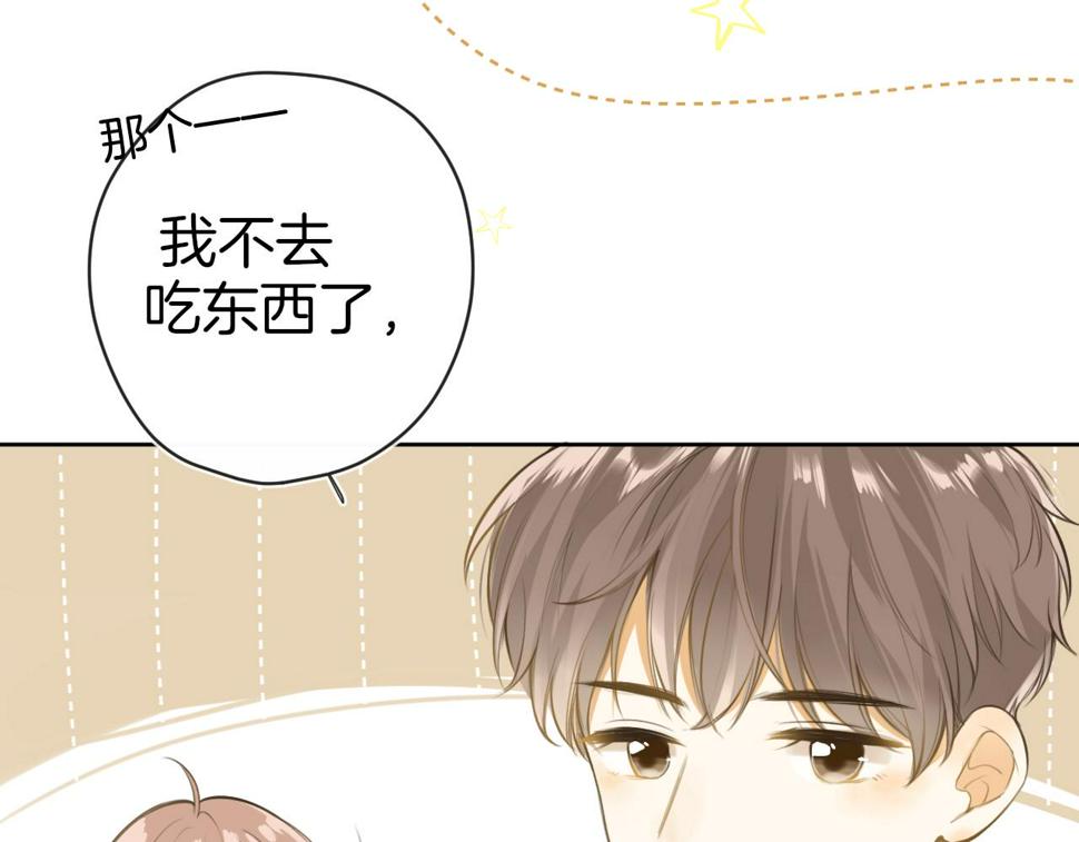 第46话 慰藉43