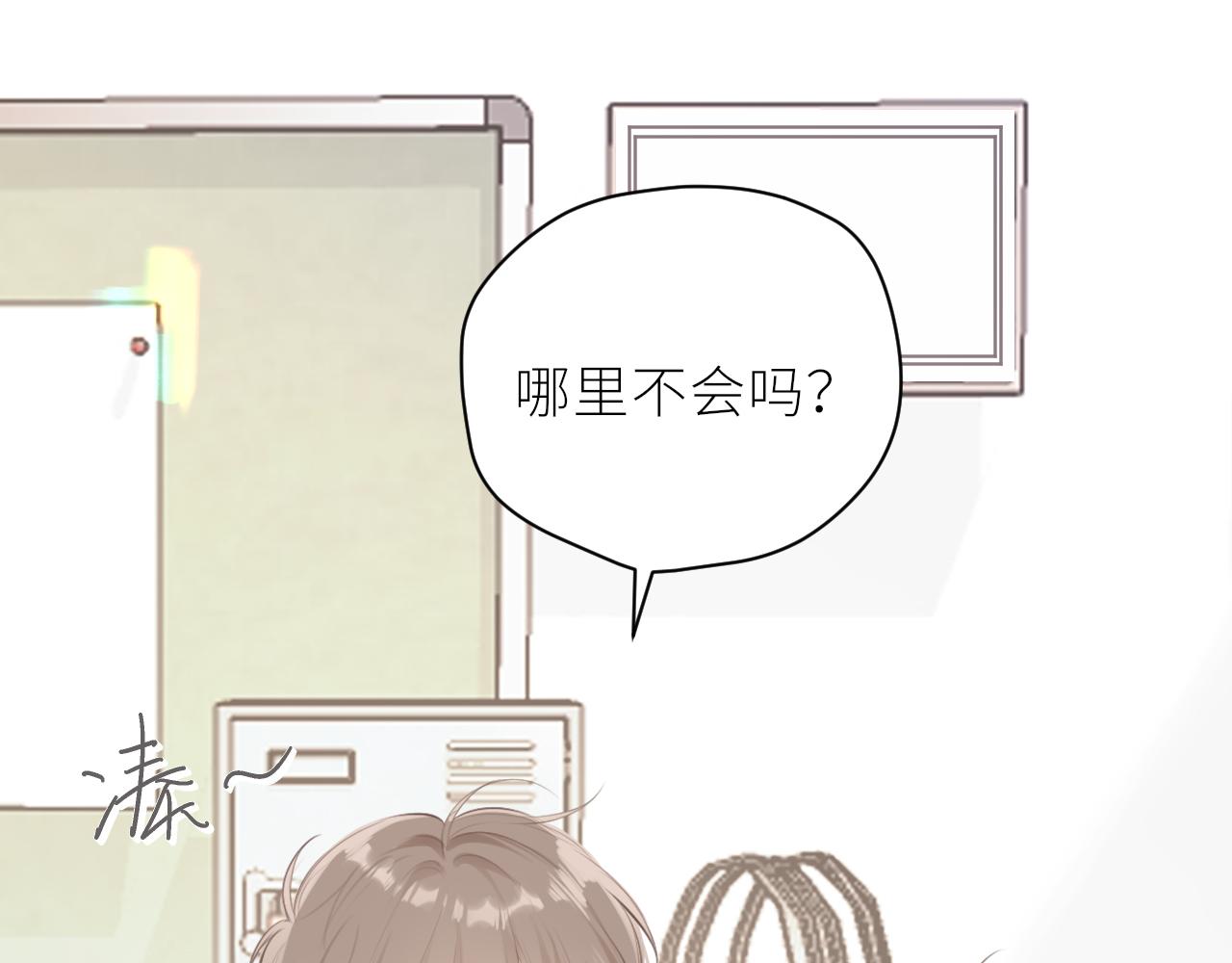 第34话好久不见！6