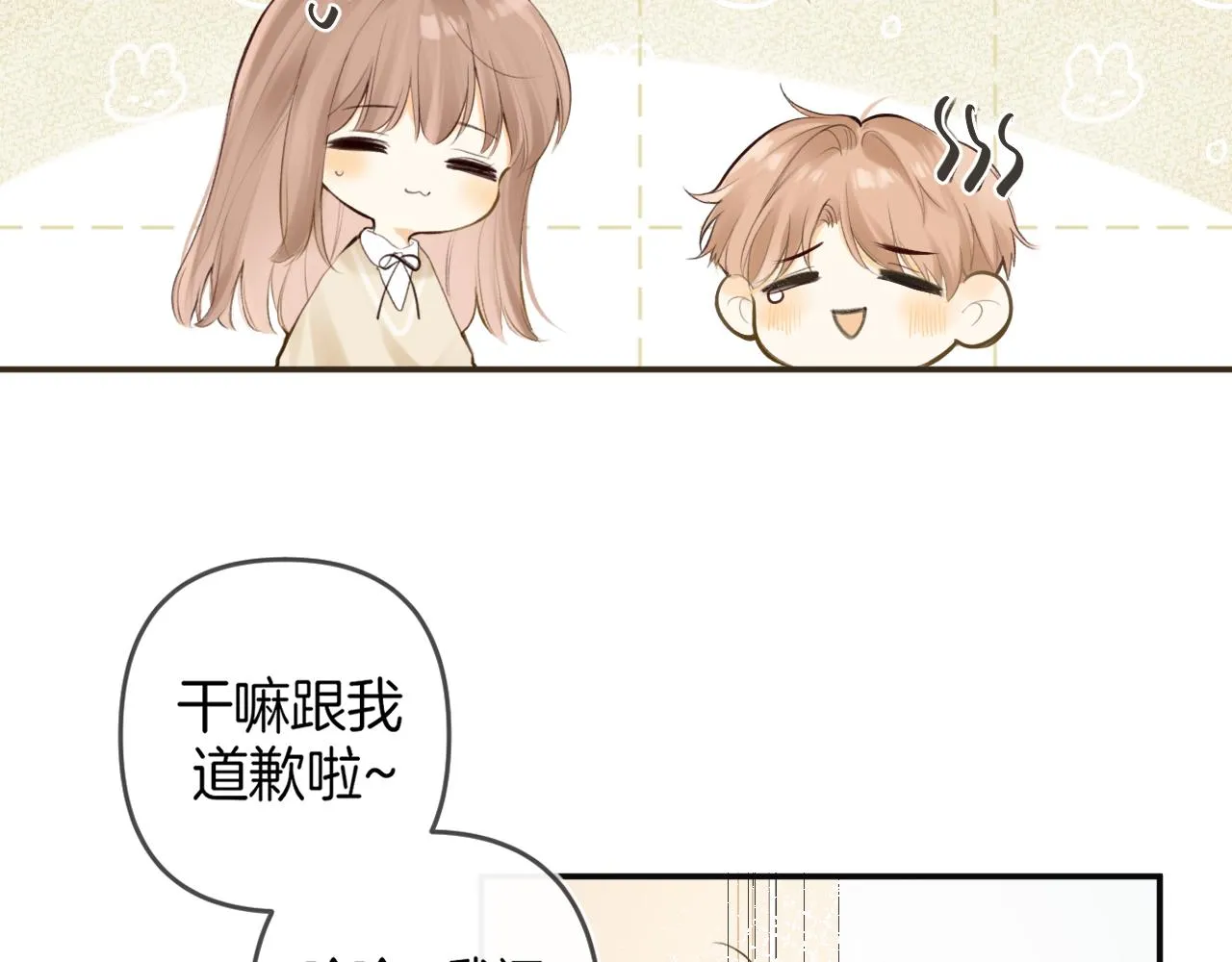 第47话 某种释然68