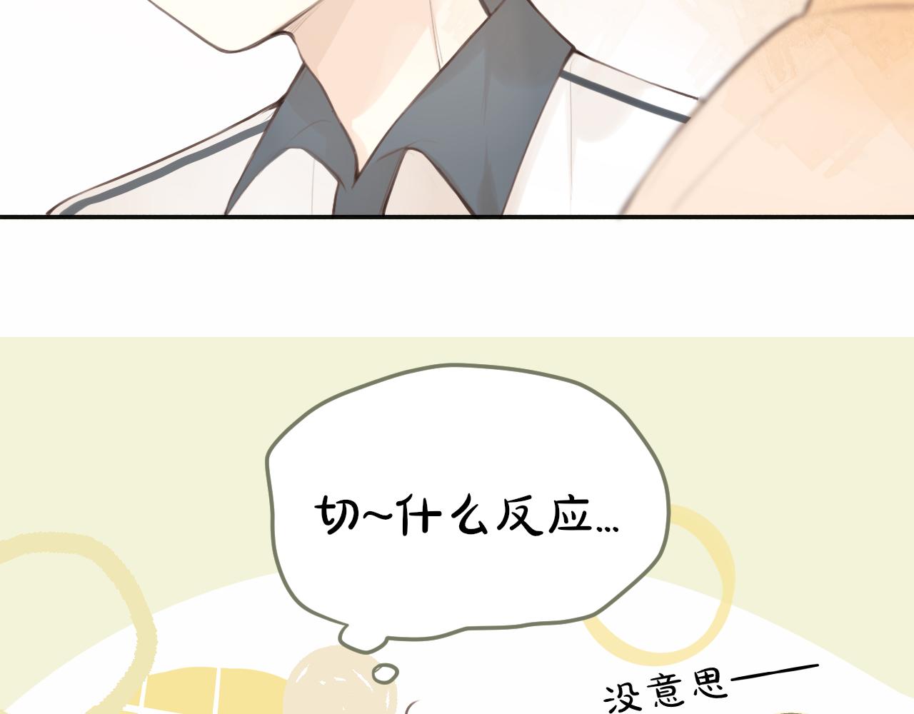 第30话新的开始74