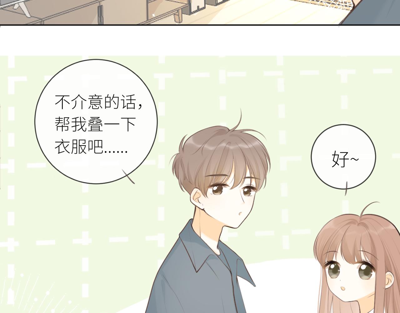 第27话他的家79