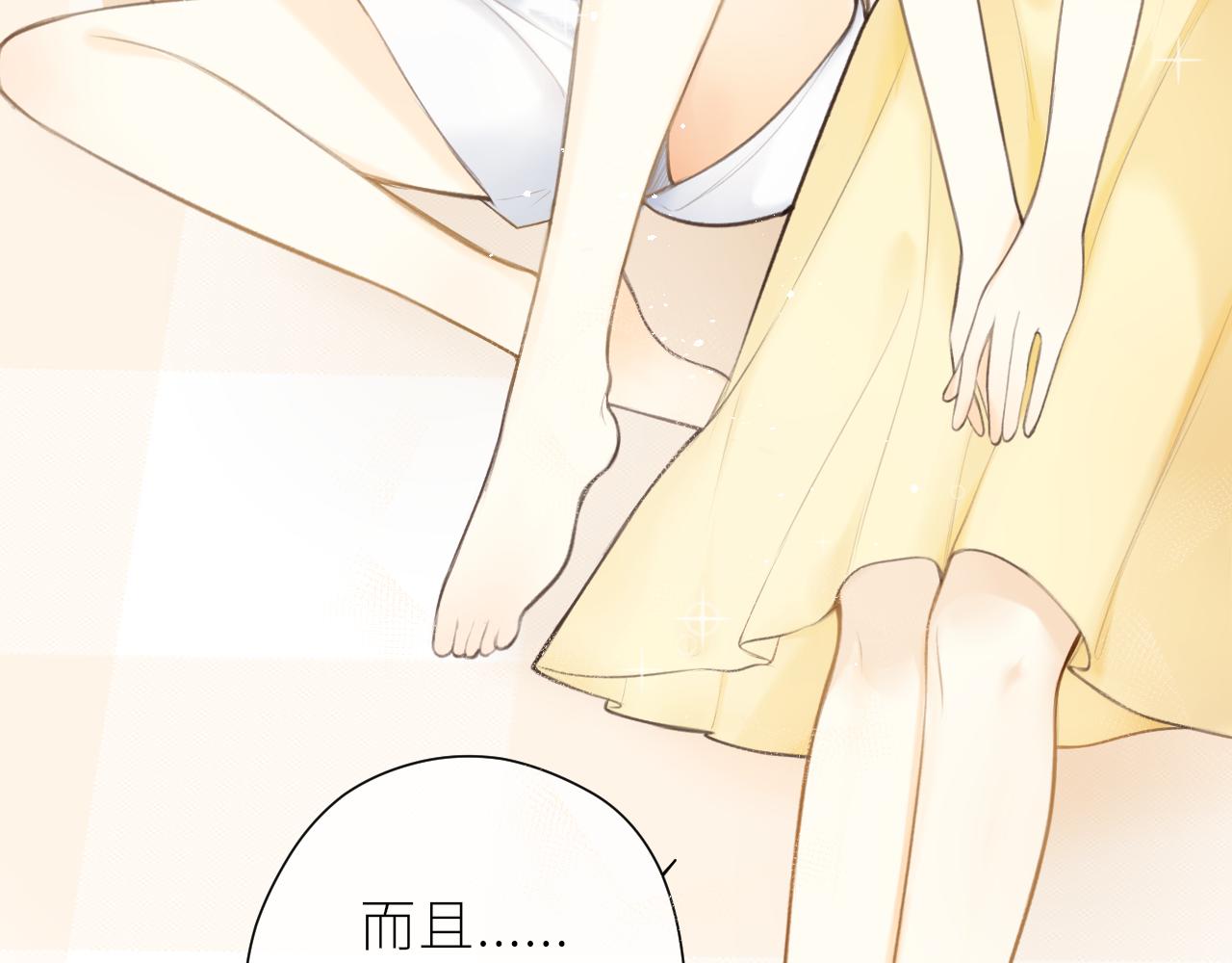 第36话 正确的事74