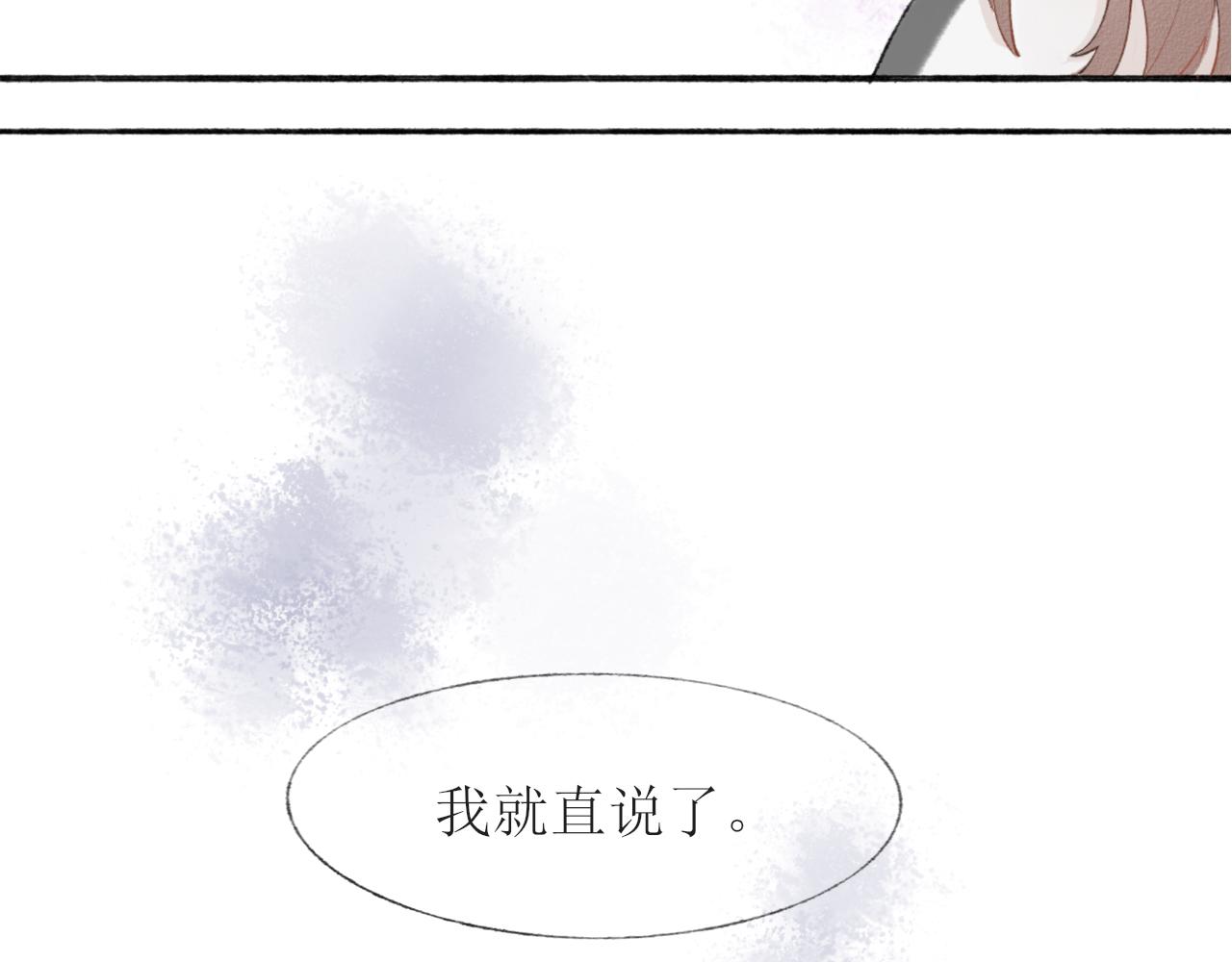 第二章 没事89