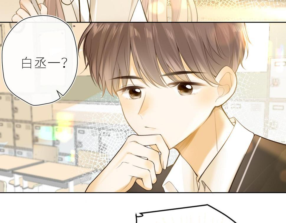 第45话  患得患失57