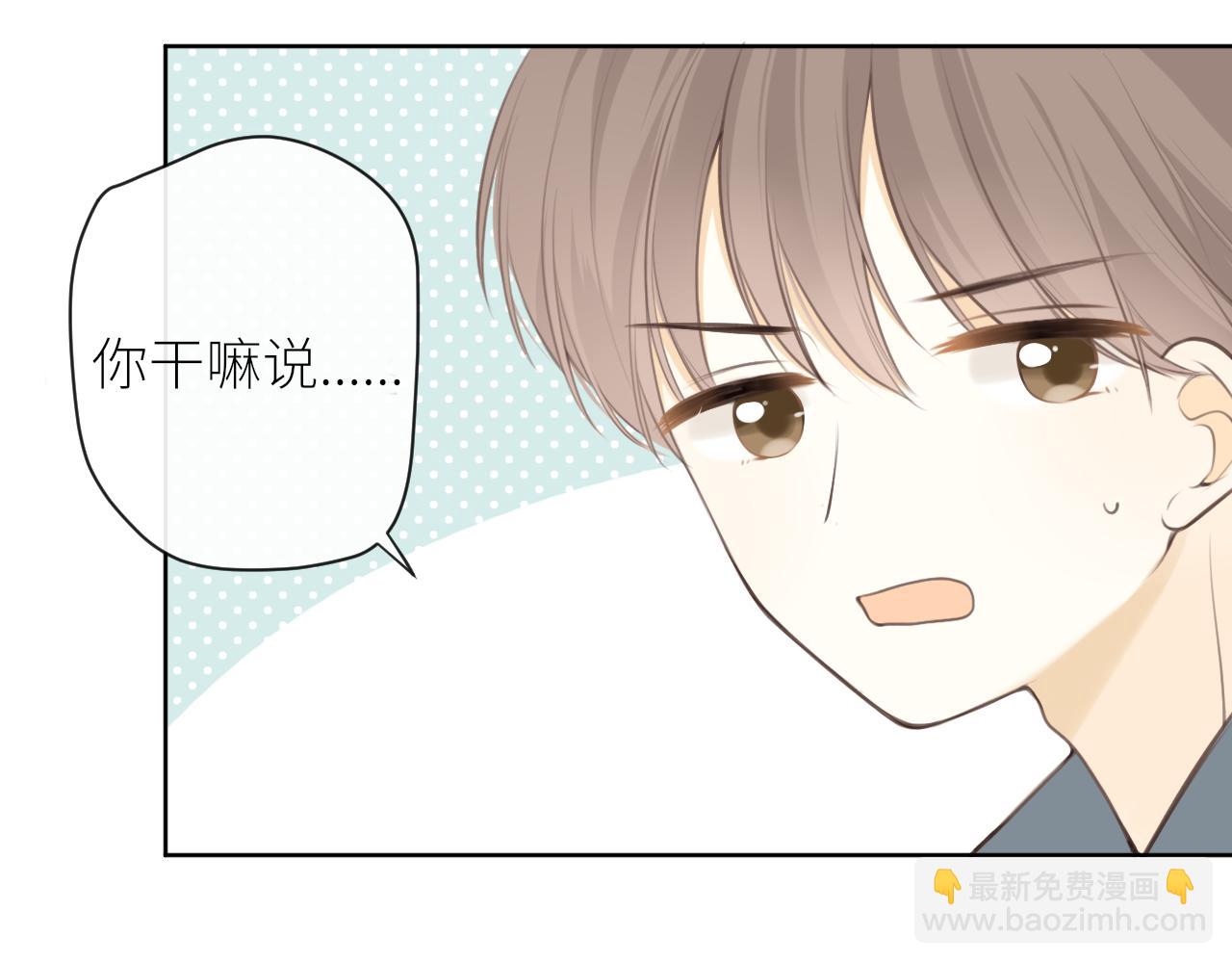 第28话到我这来85