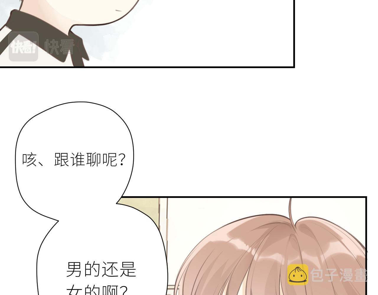 第34话好久不见！24