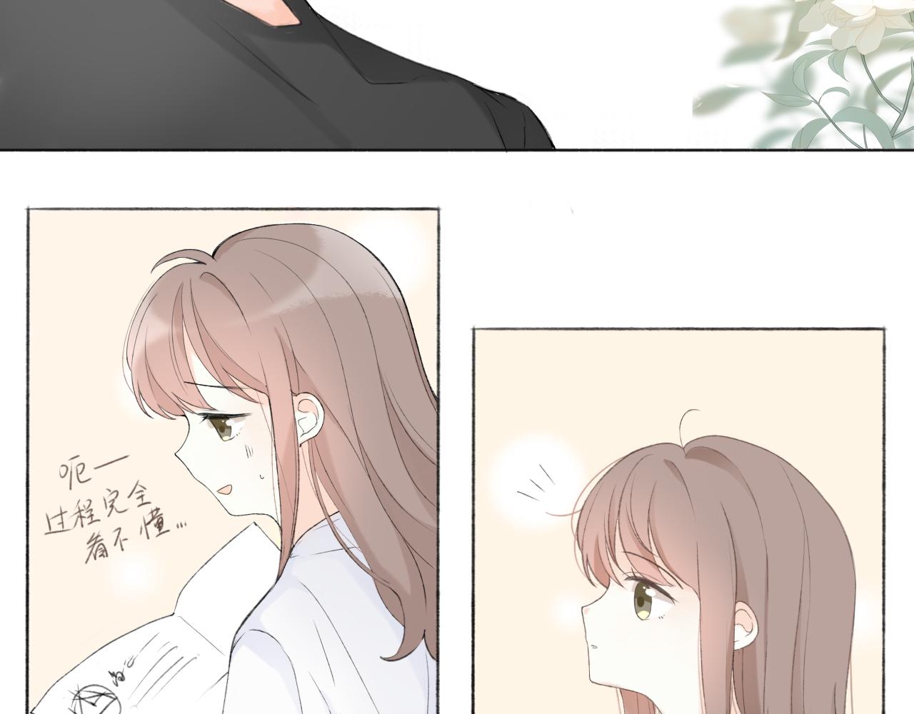 第六章  约好了36