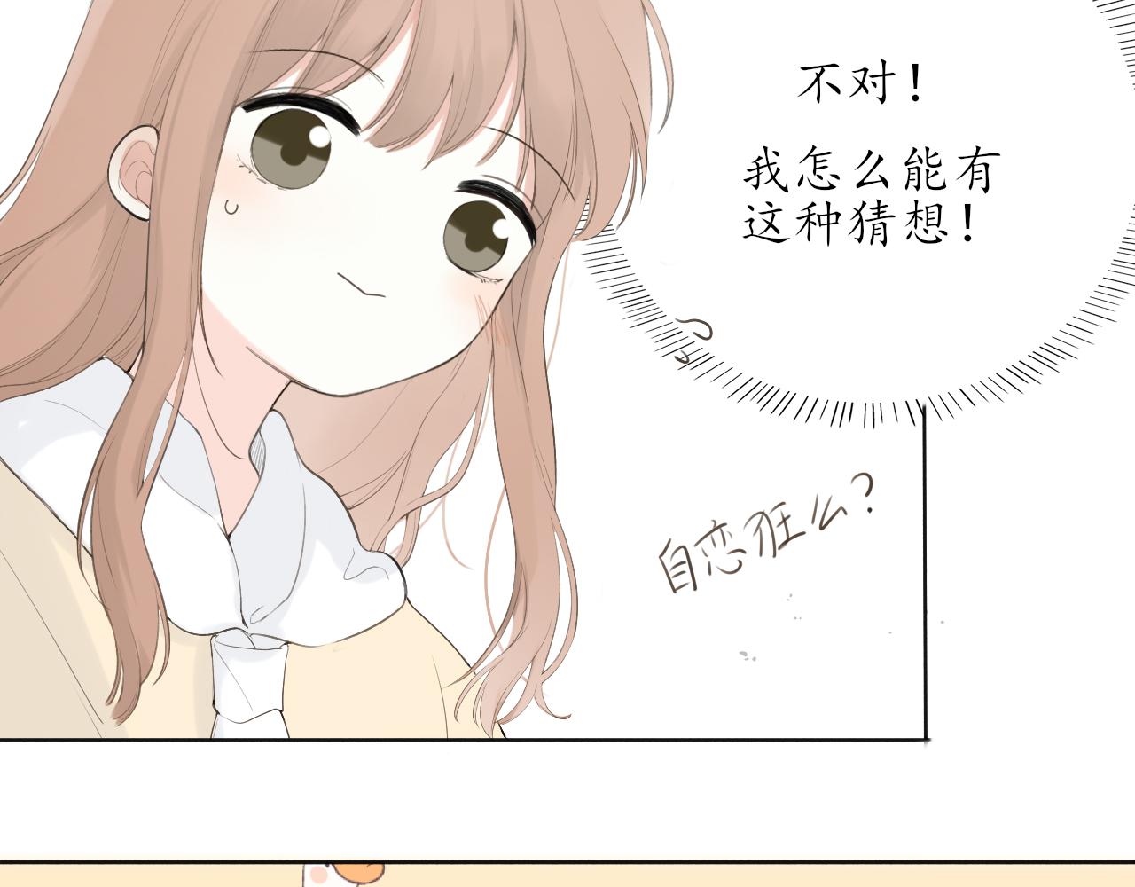 第13话 一天的落幕70