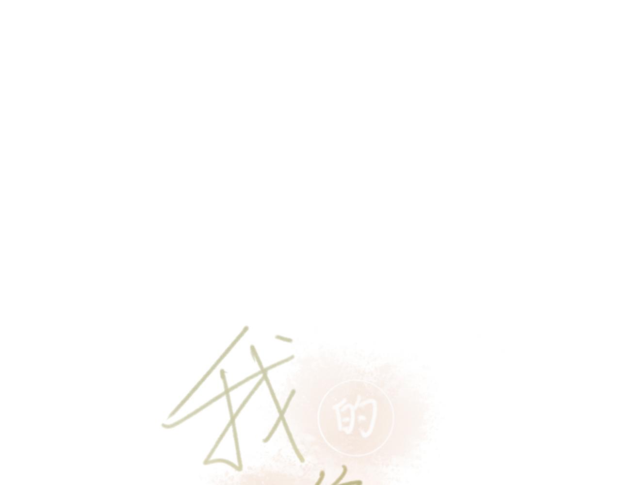 第七章 不再一样2