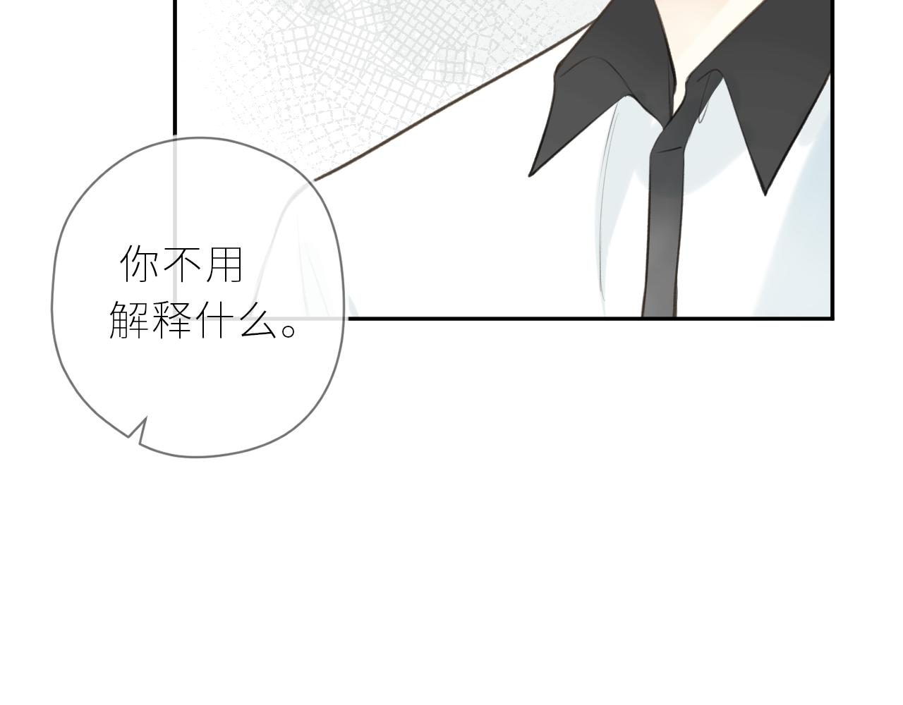 第38话 我的太阳53