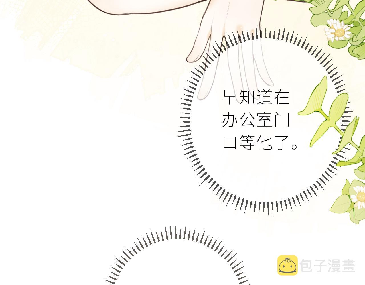 第37话  你们在做什么42