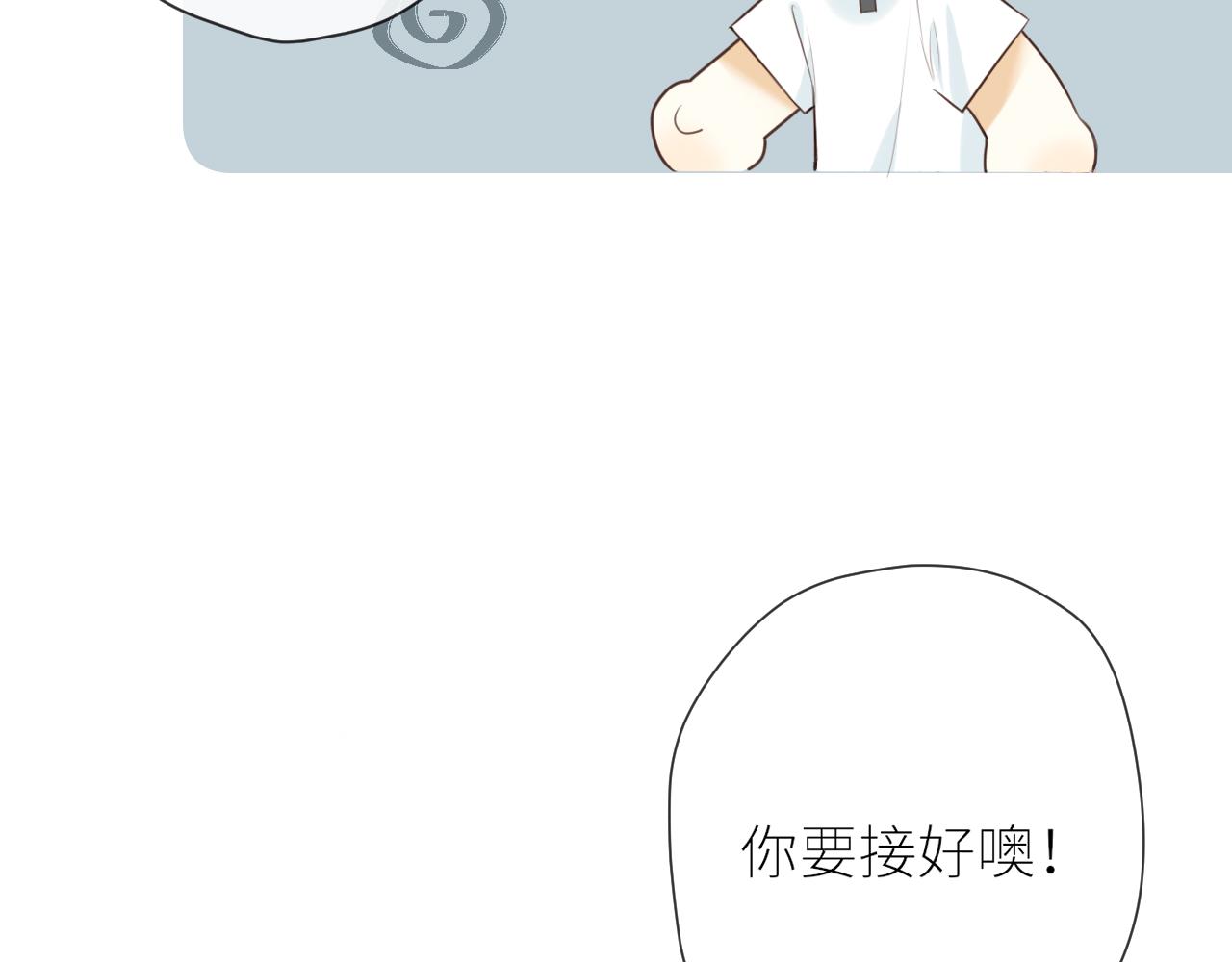 第37话  你们在做什么66