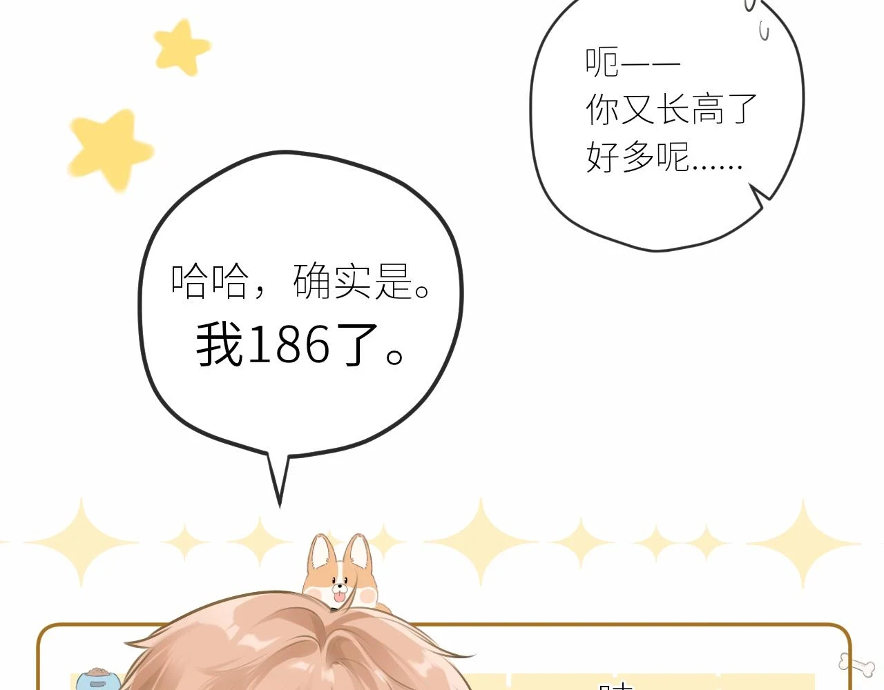 第44话  不悦58