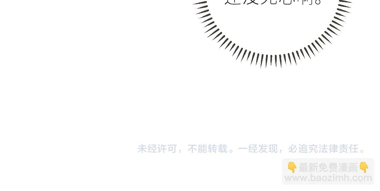 第44话  不悦92