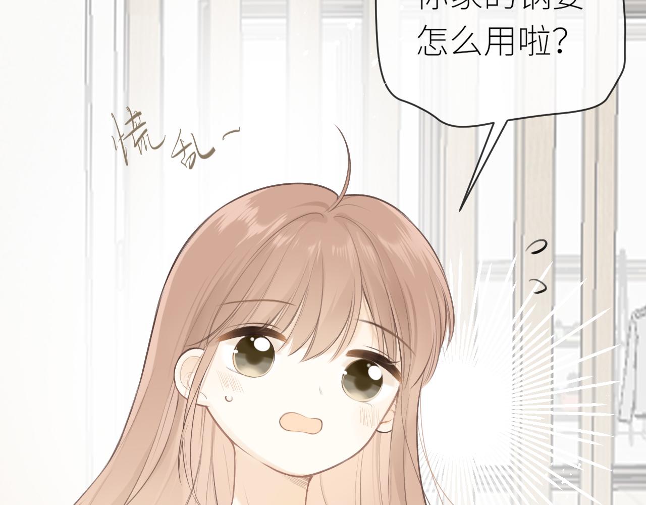 第29话摸摸头42