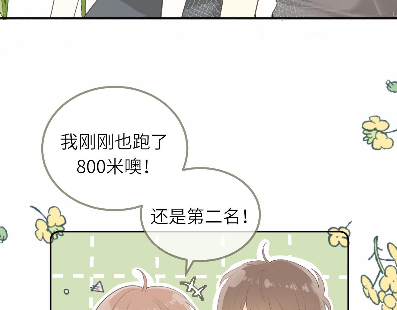 第17话 喜欢的原因53
