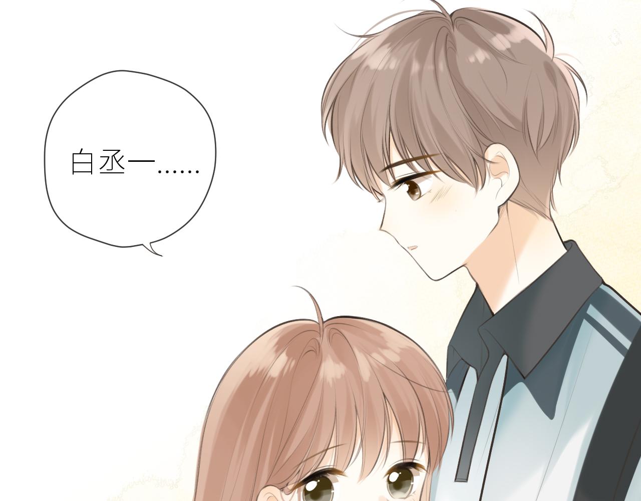 第41话  答案是？83